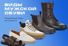 Photo of Особенности ботинок мужских premium